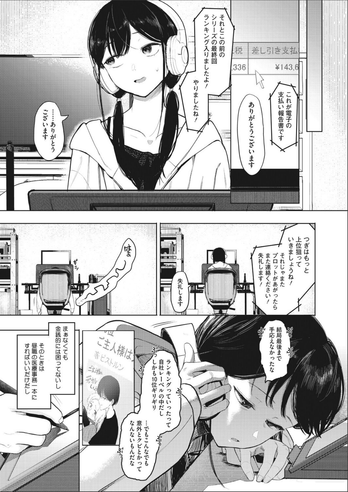 sample 3