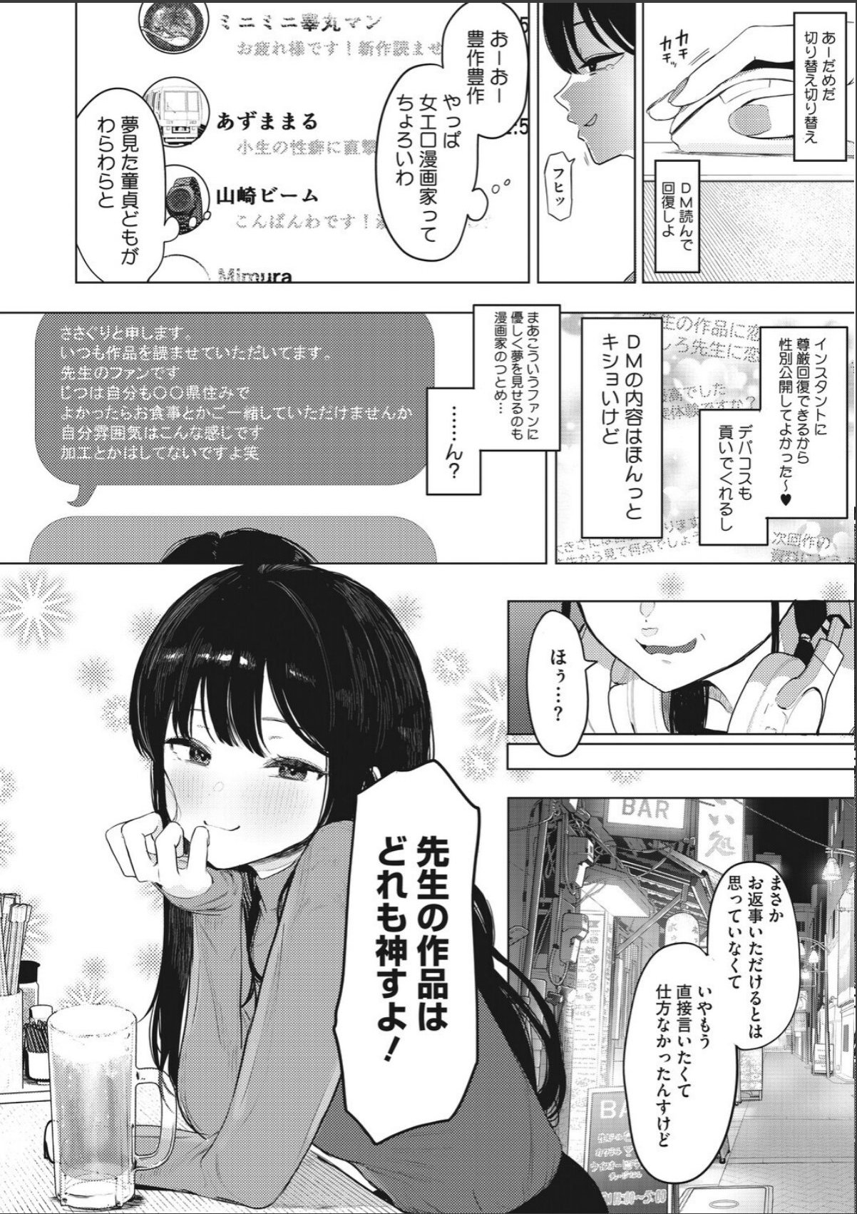 sample 6