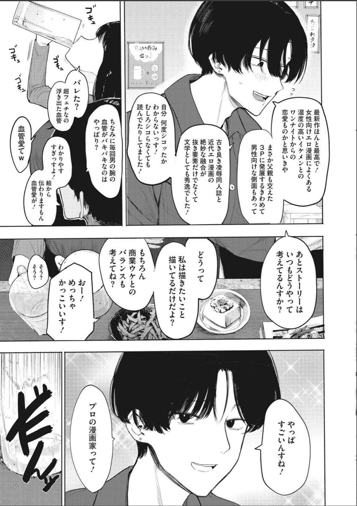 sample 7