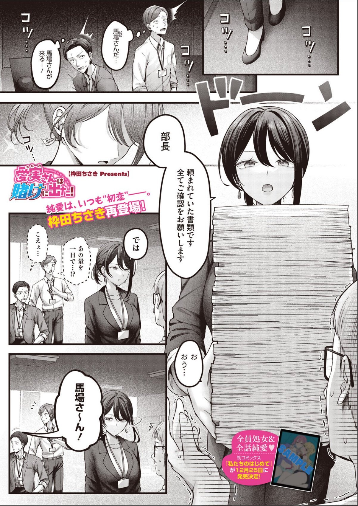 sample 1