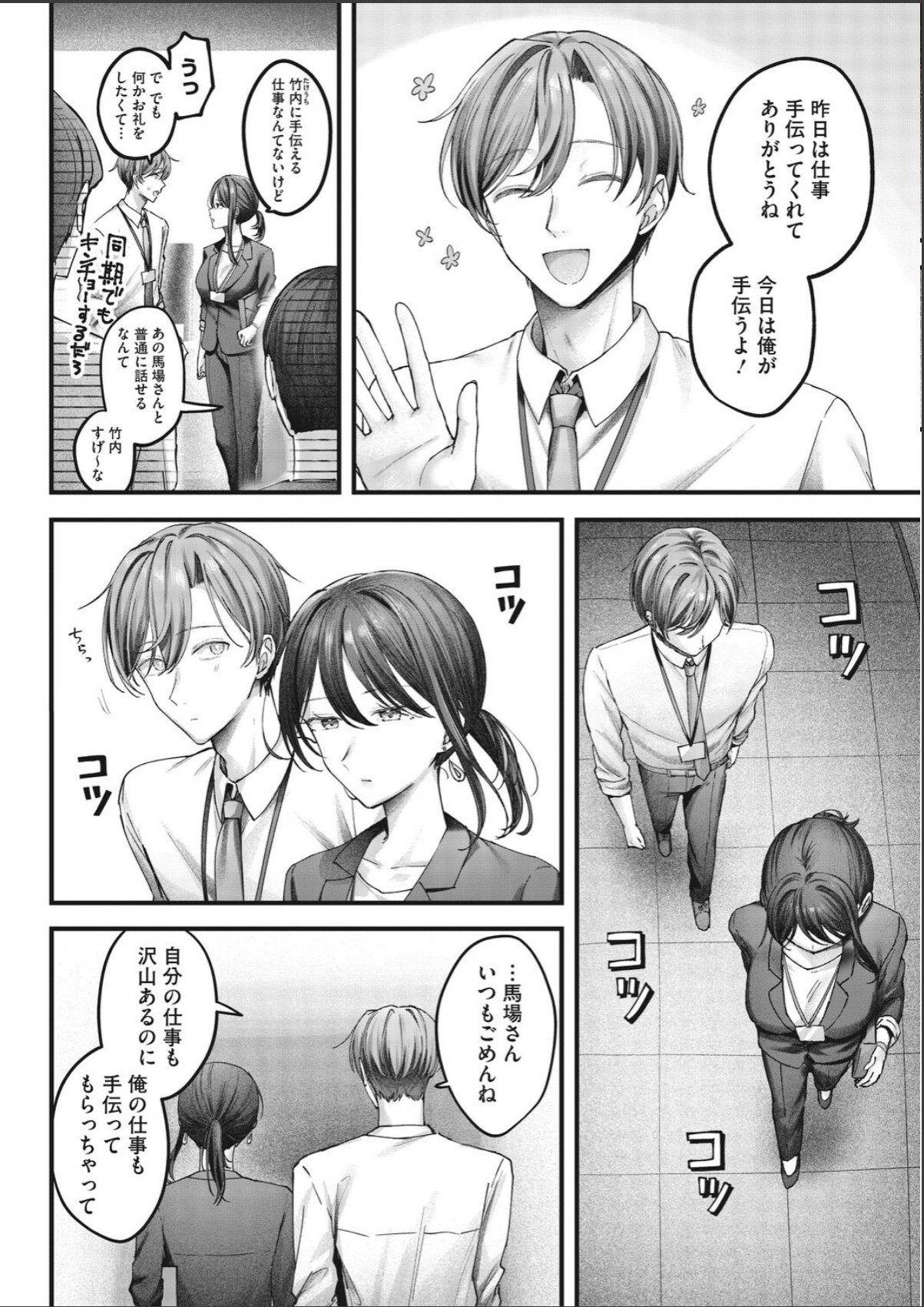 sample 2