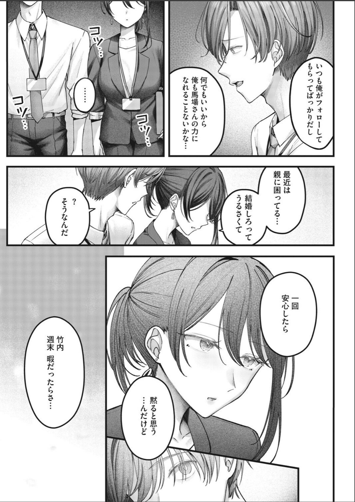 sample 3