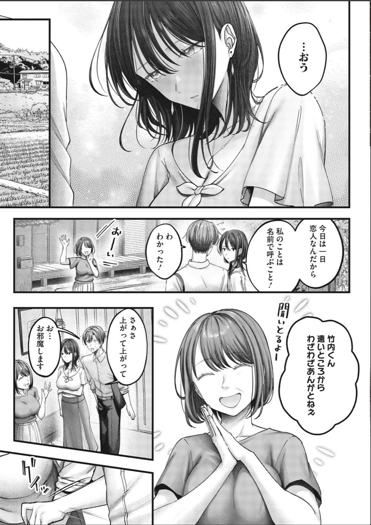 sample 5