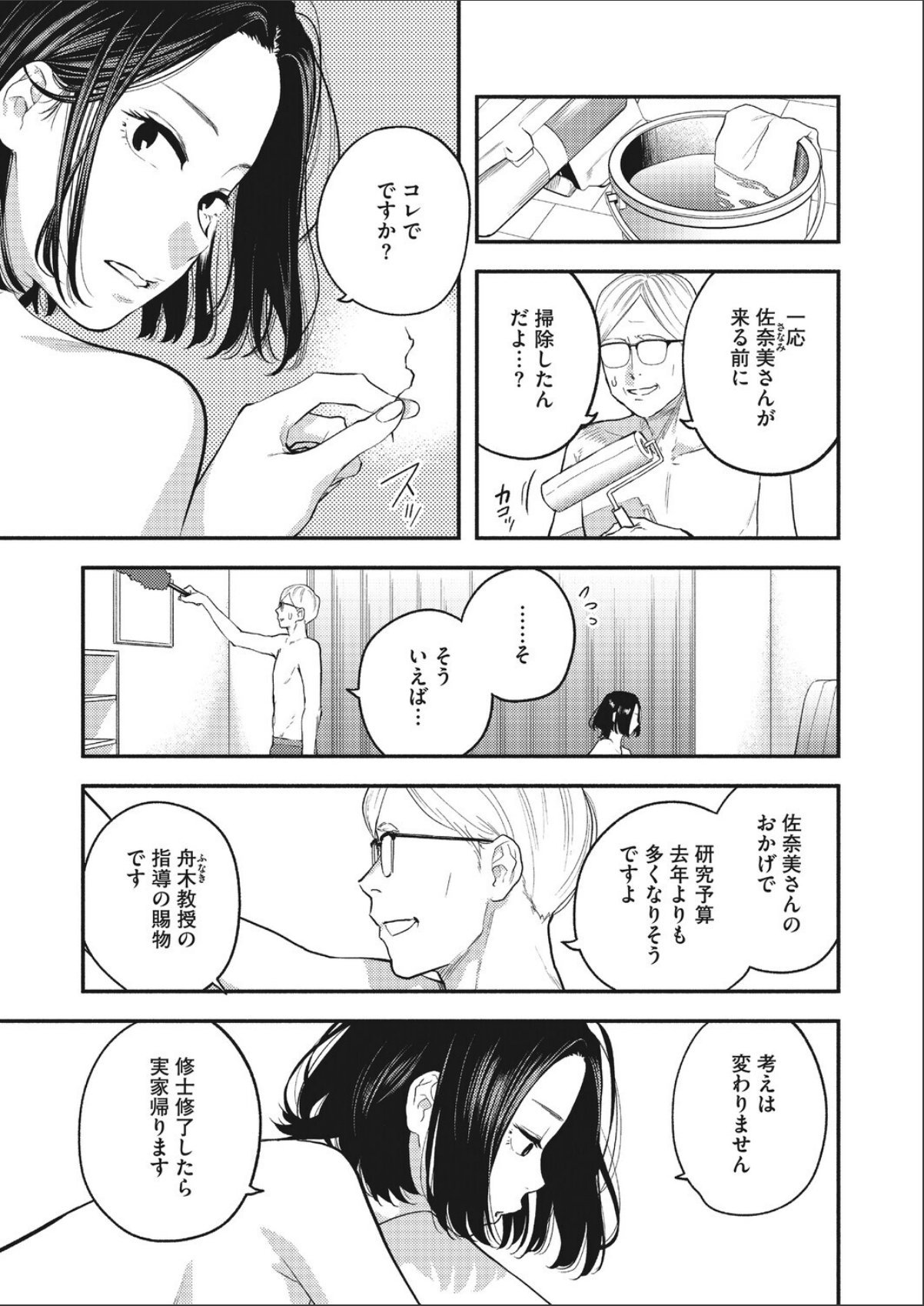 sample 3