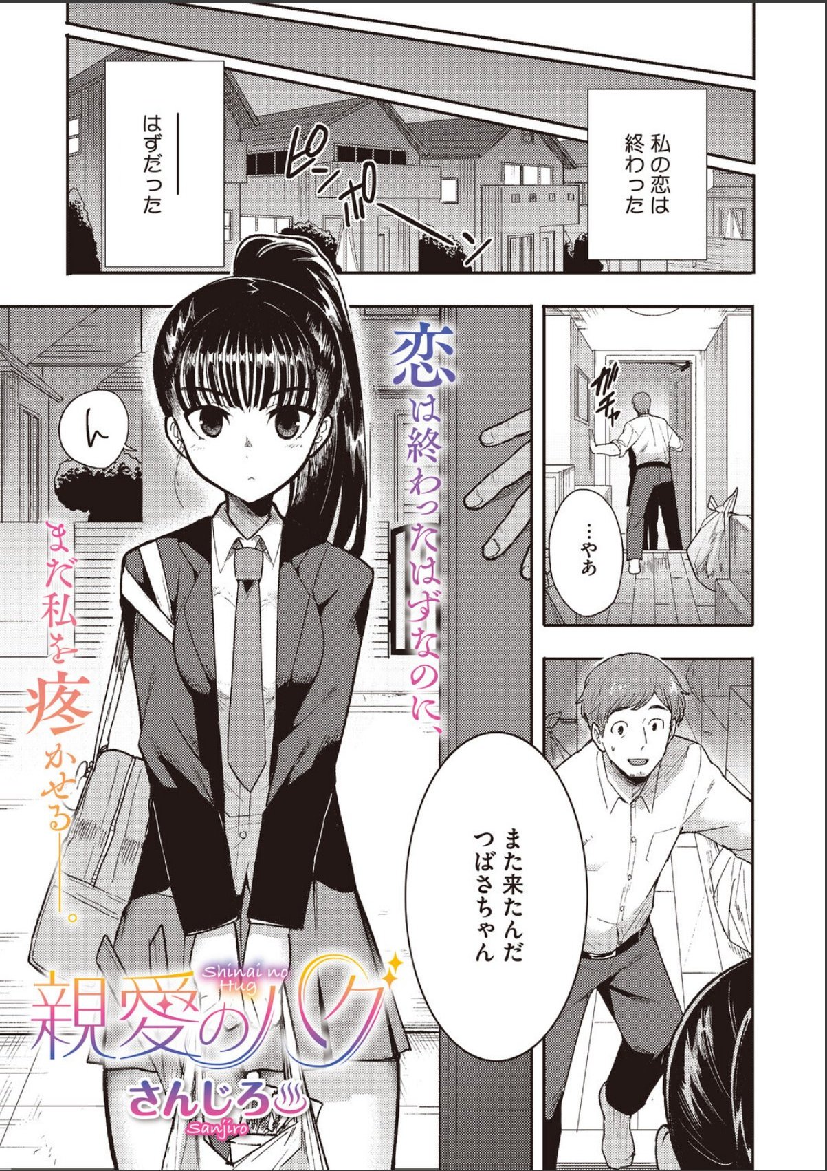 sample 3
