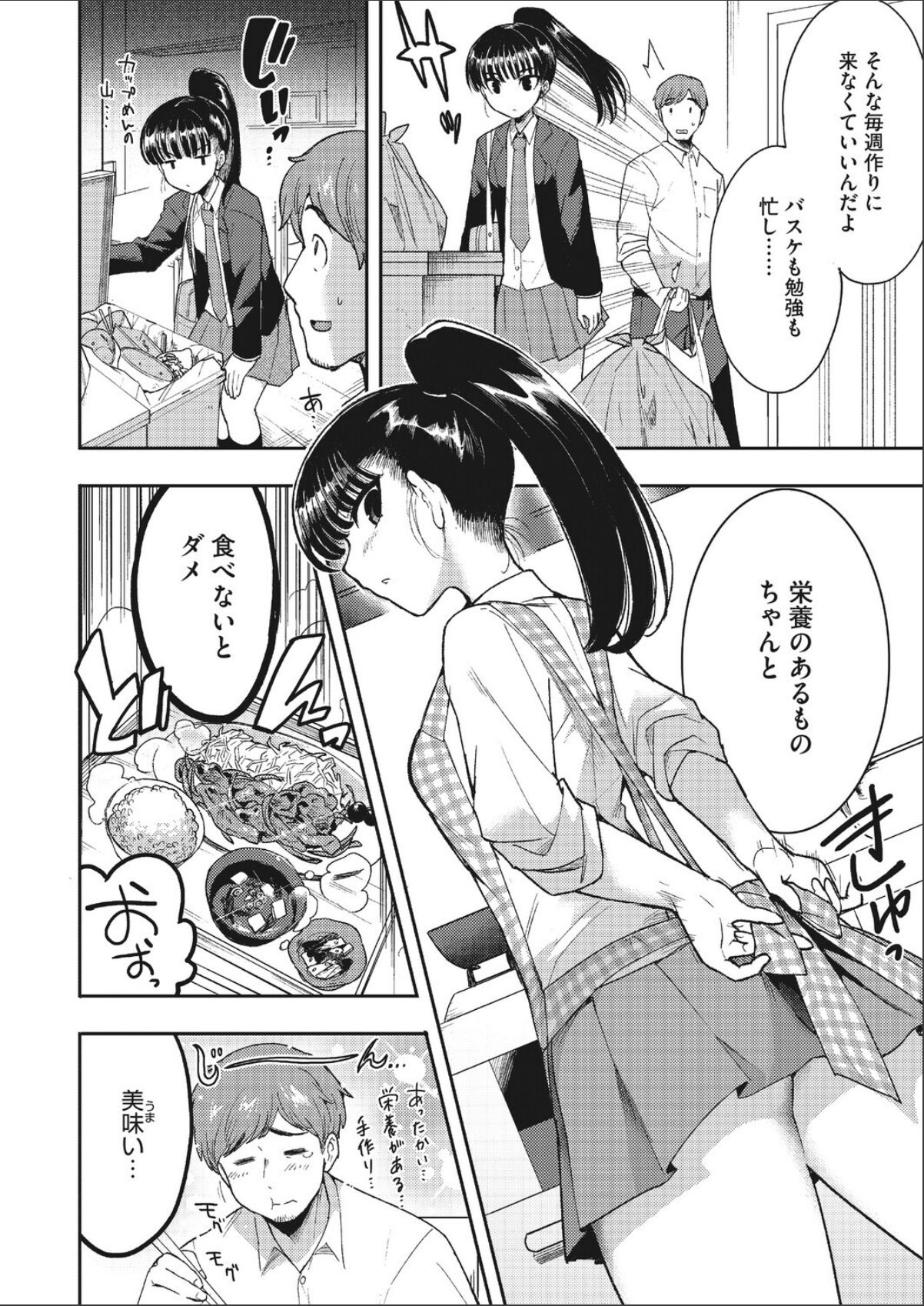 sample 4