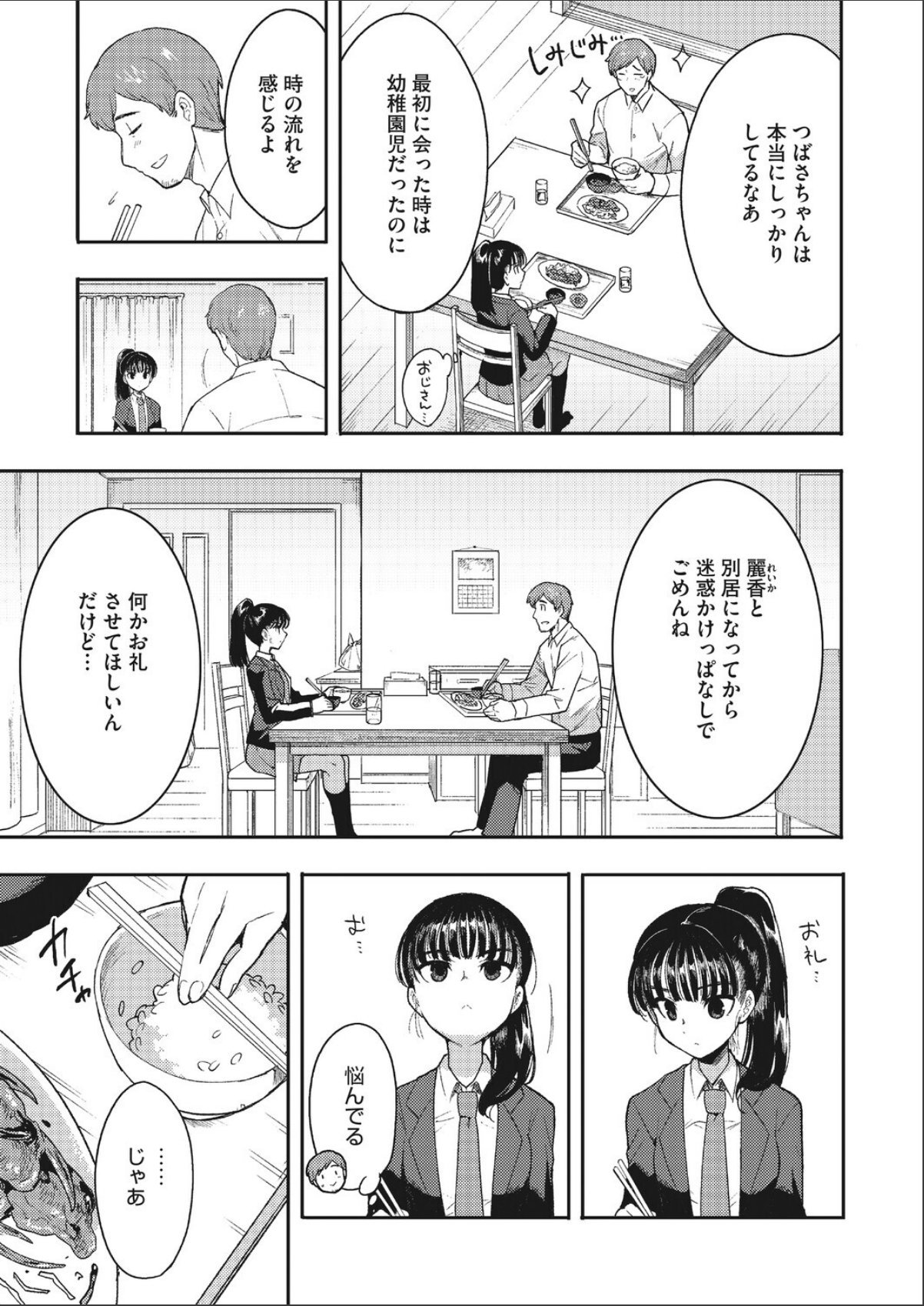 sample 5