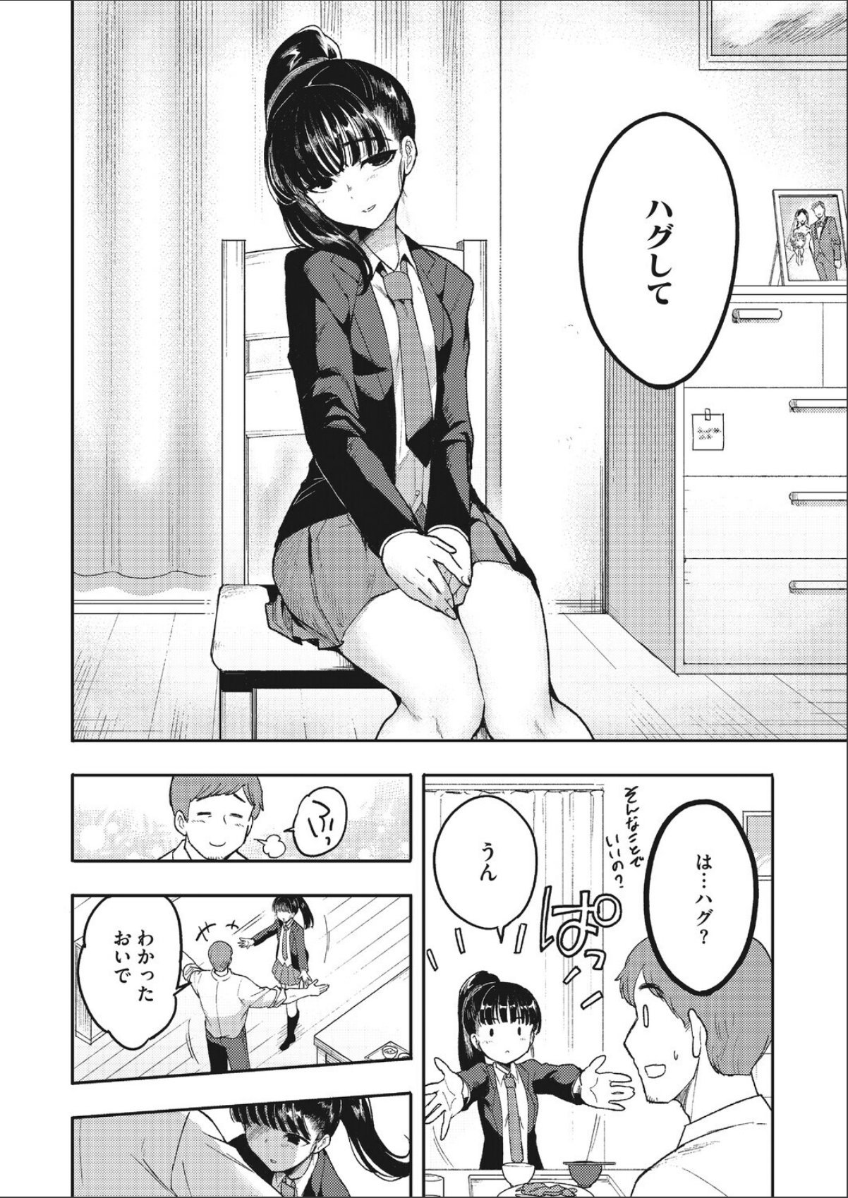 sample 6