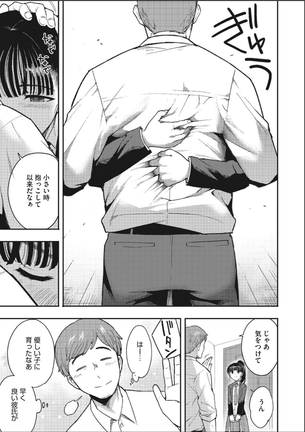 sample 7