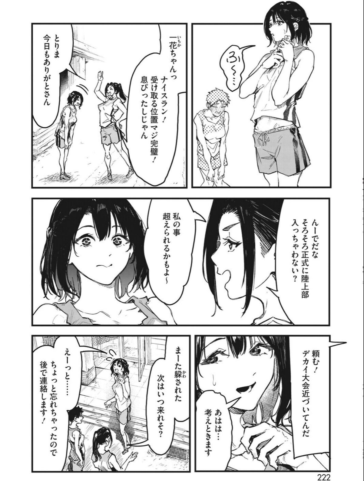sample 4