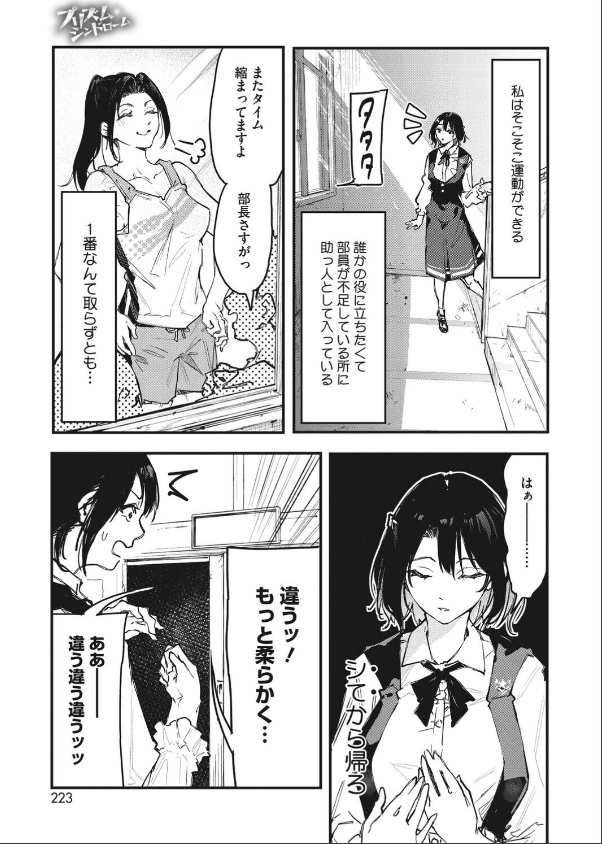 sample 5
