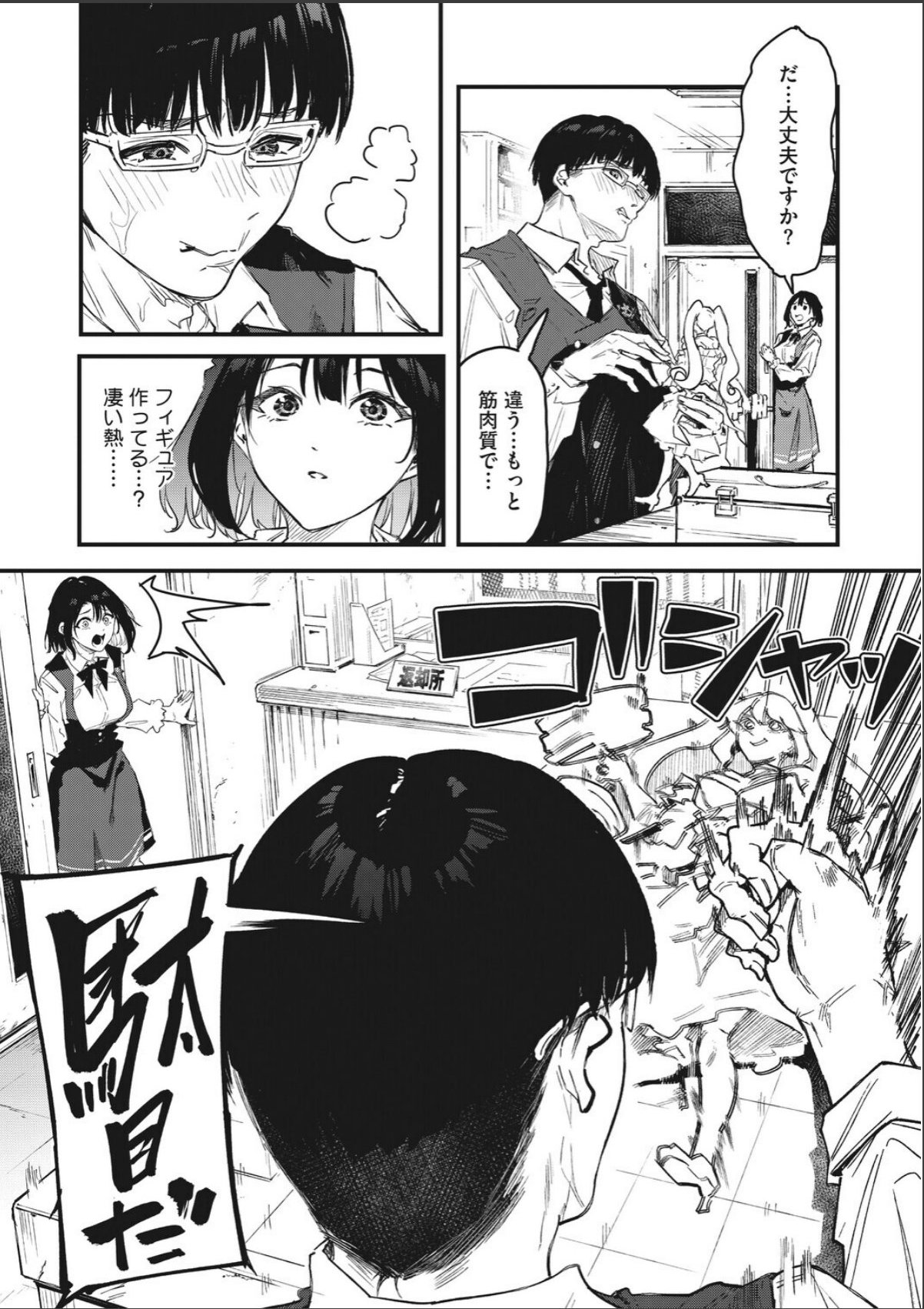 sample 6