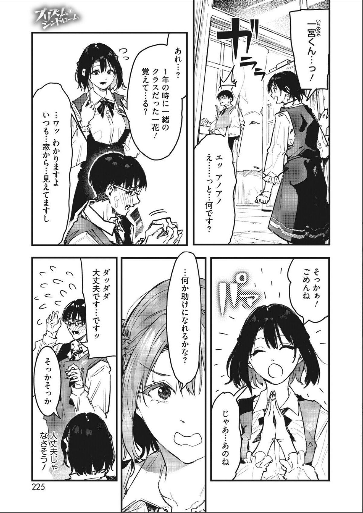 sample 7
