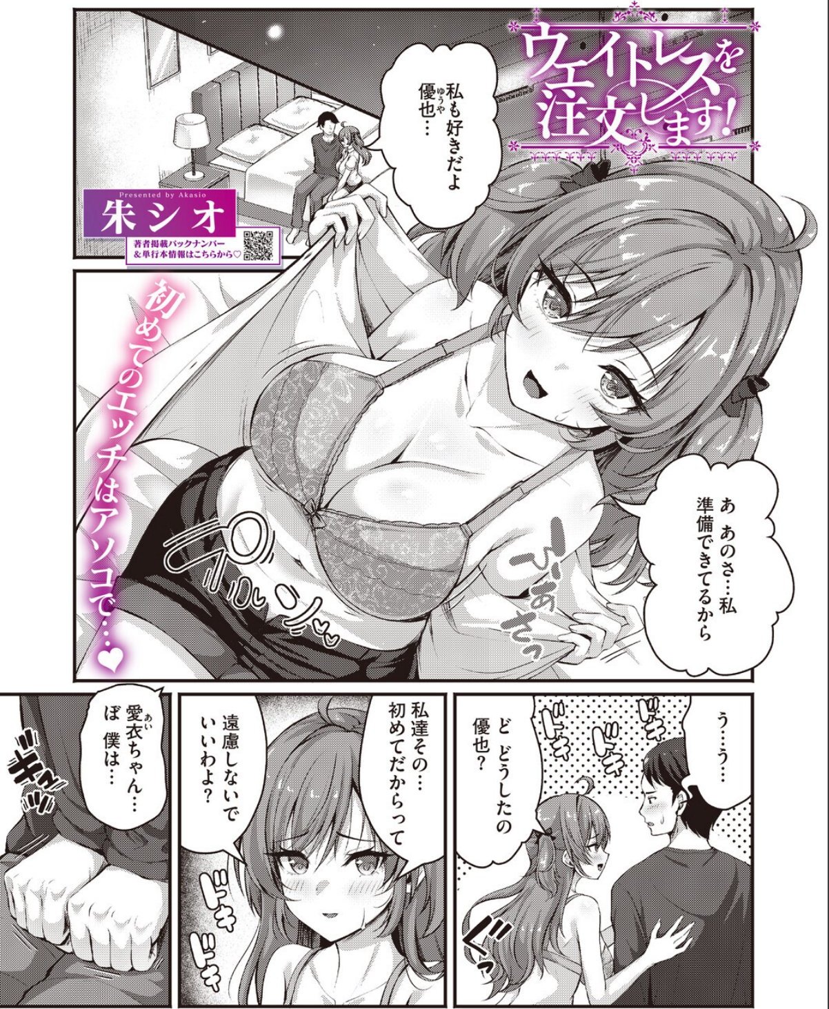 sample 1