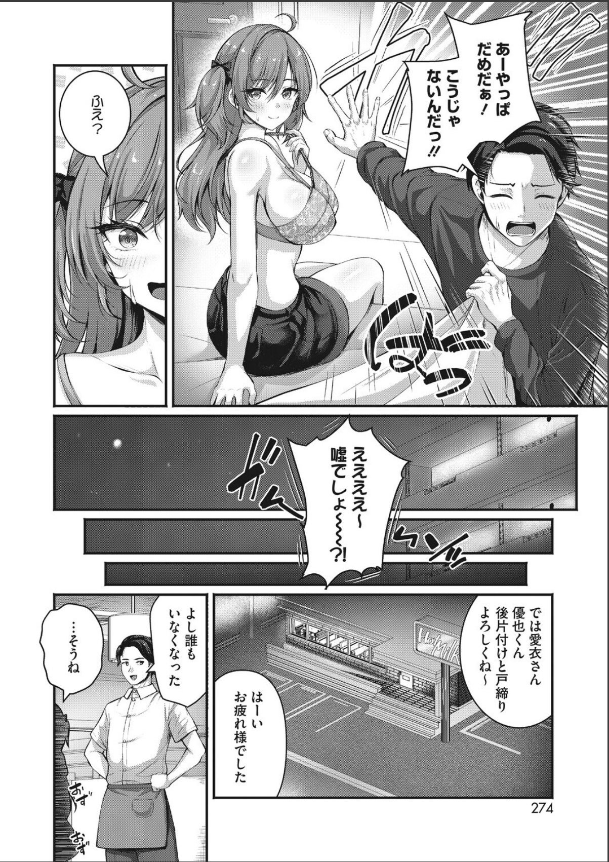 sample 2