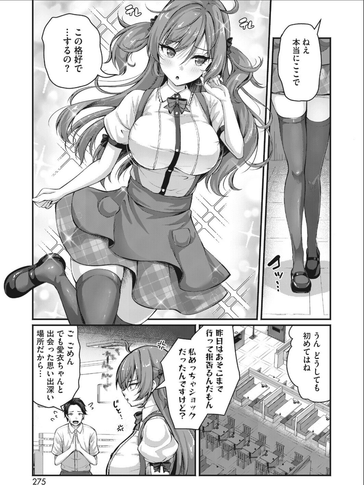 sample 3