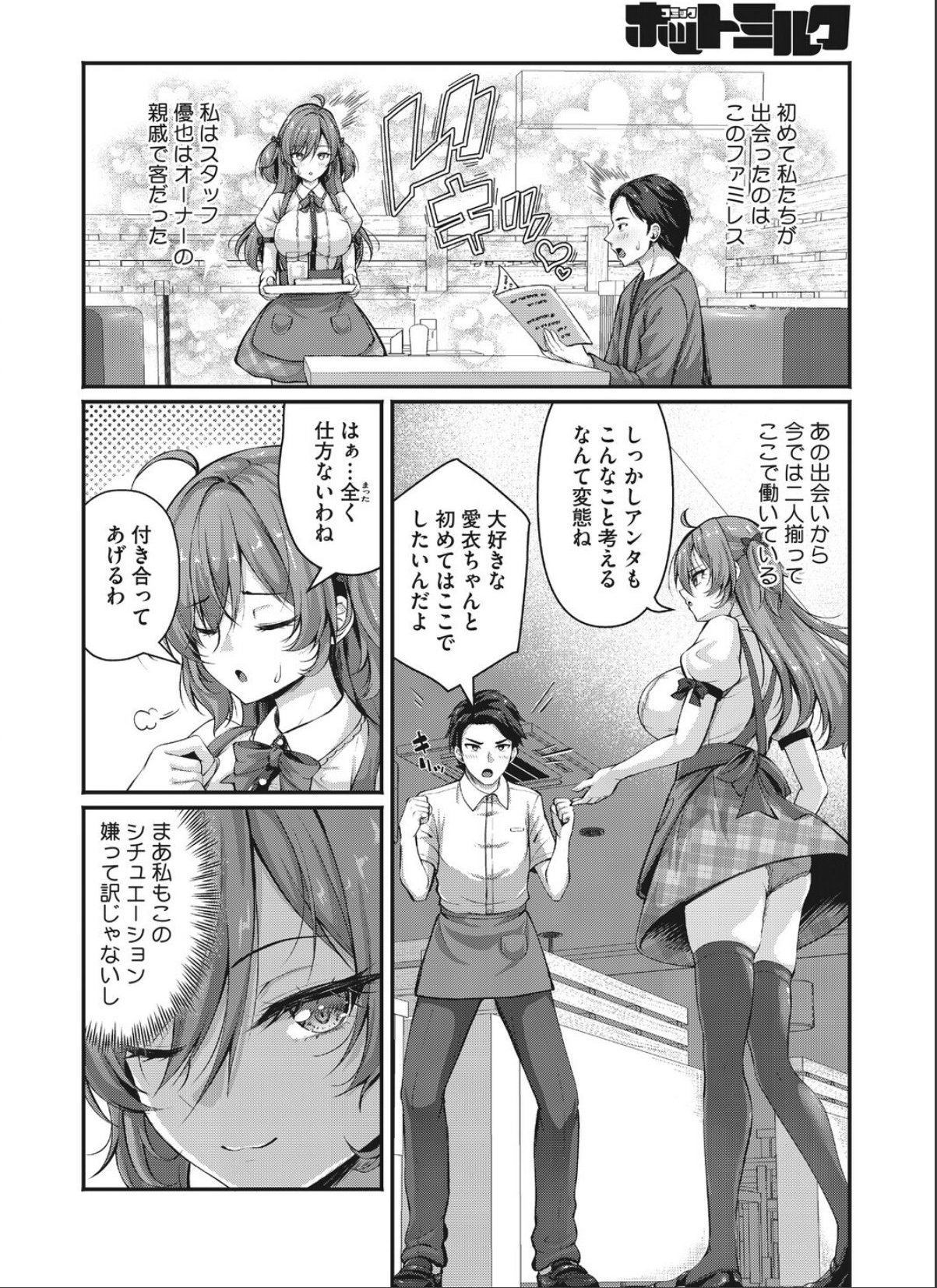 sample 4