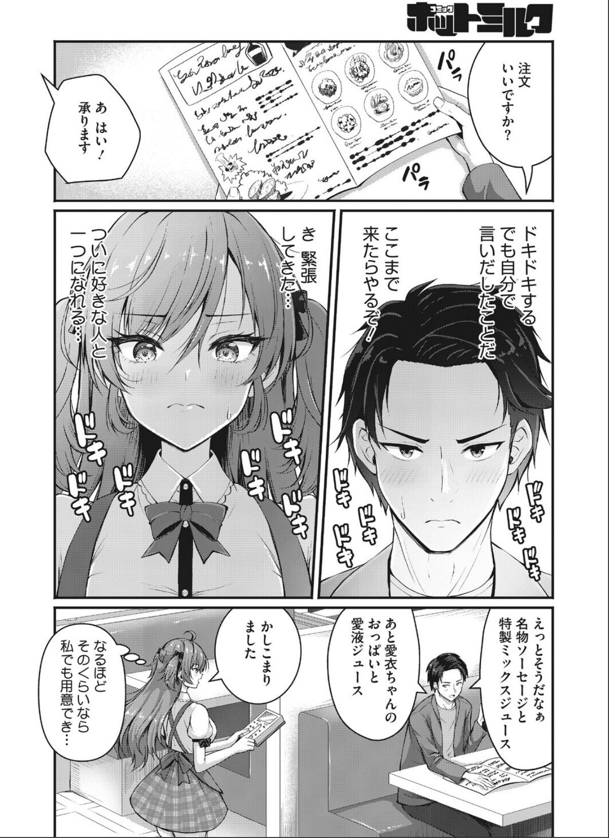 sample 6
