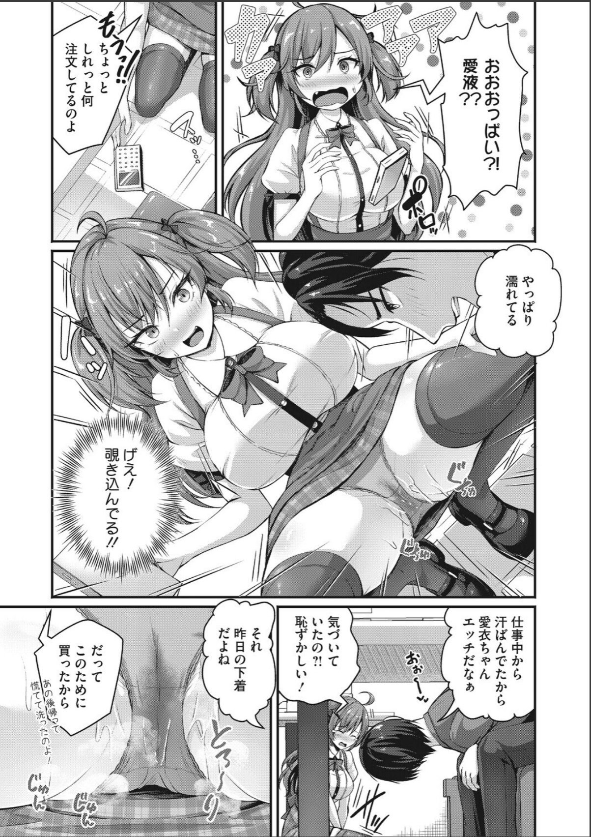 sample 7