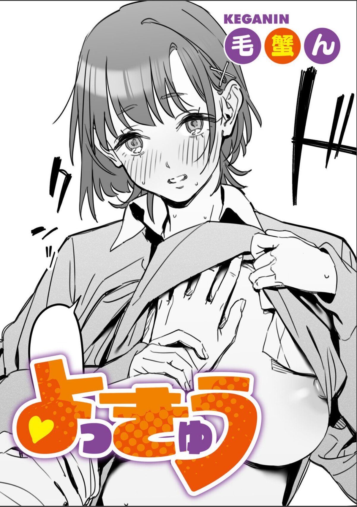sample 1