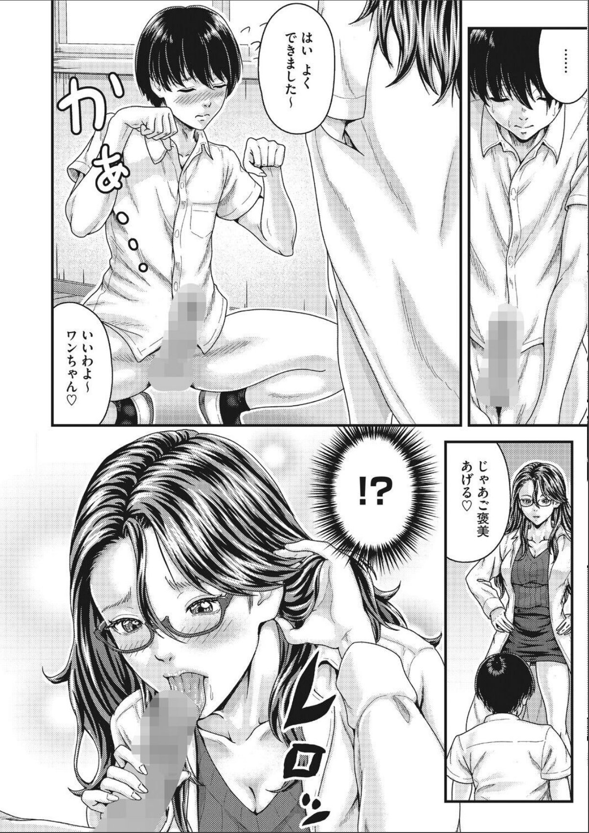 sample 6
