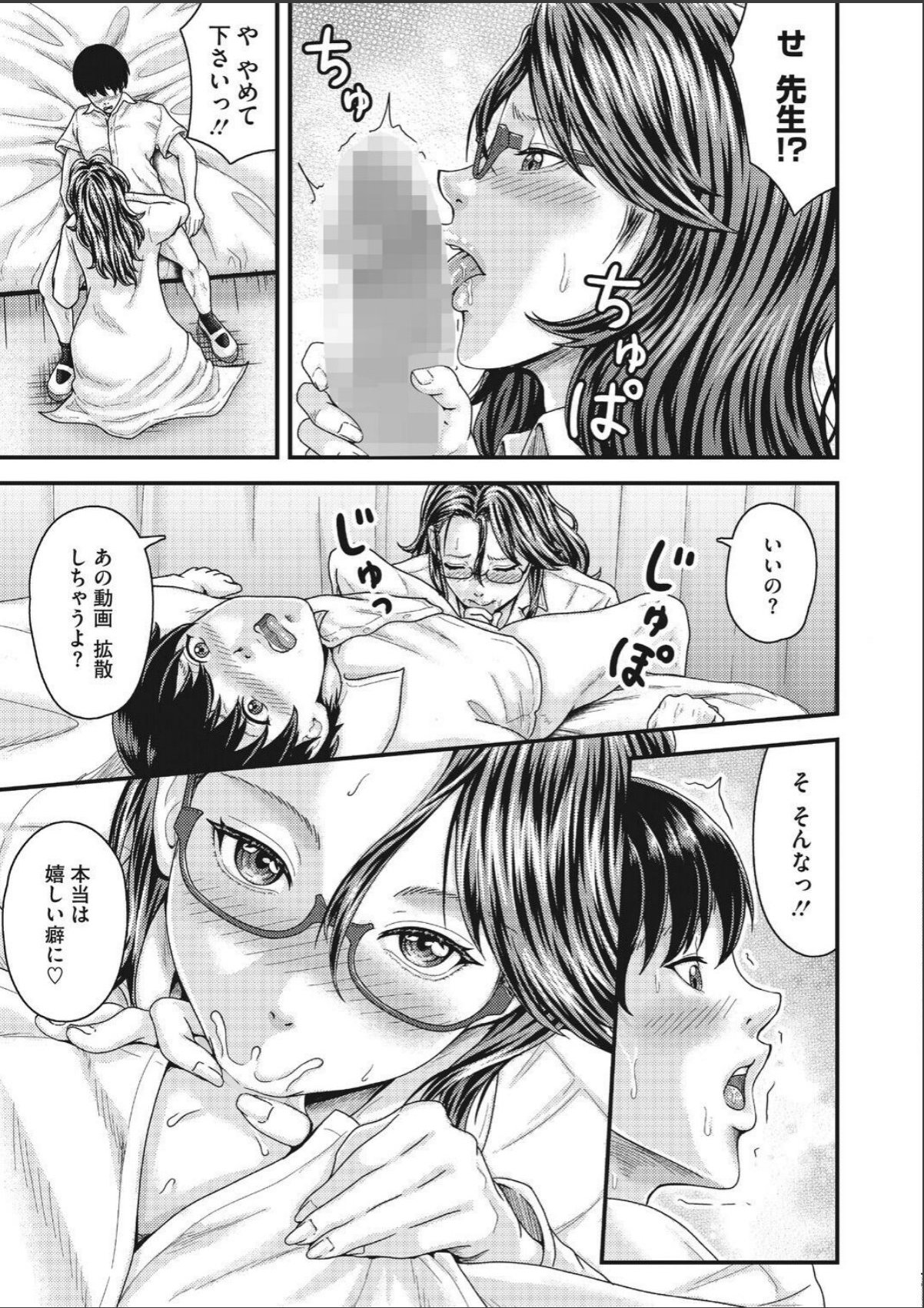 sample 7