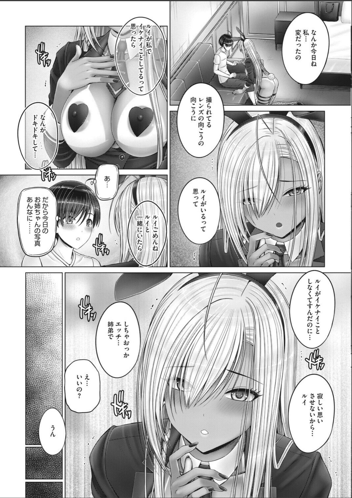 sample 6