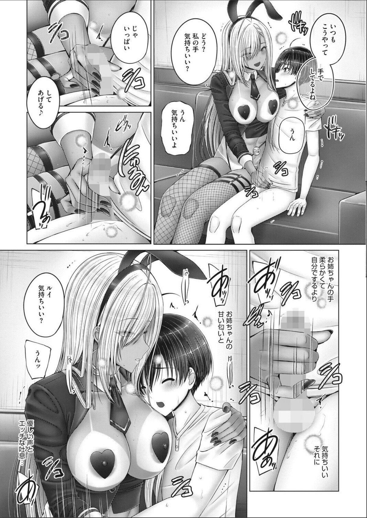 sample 7