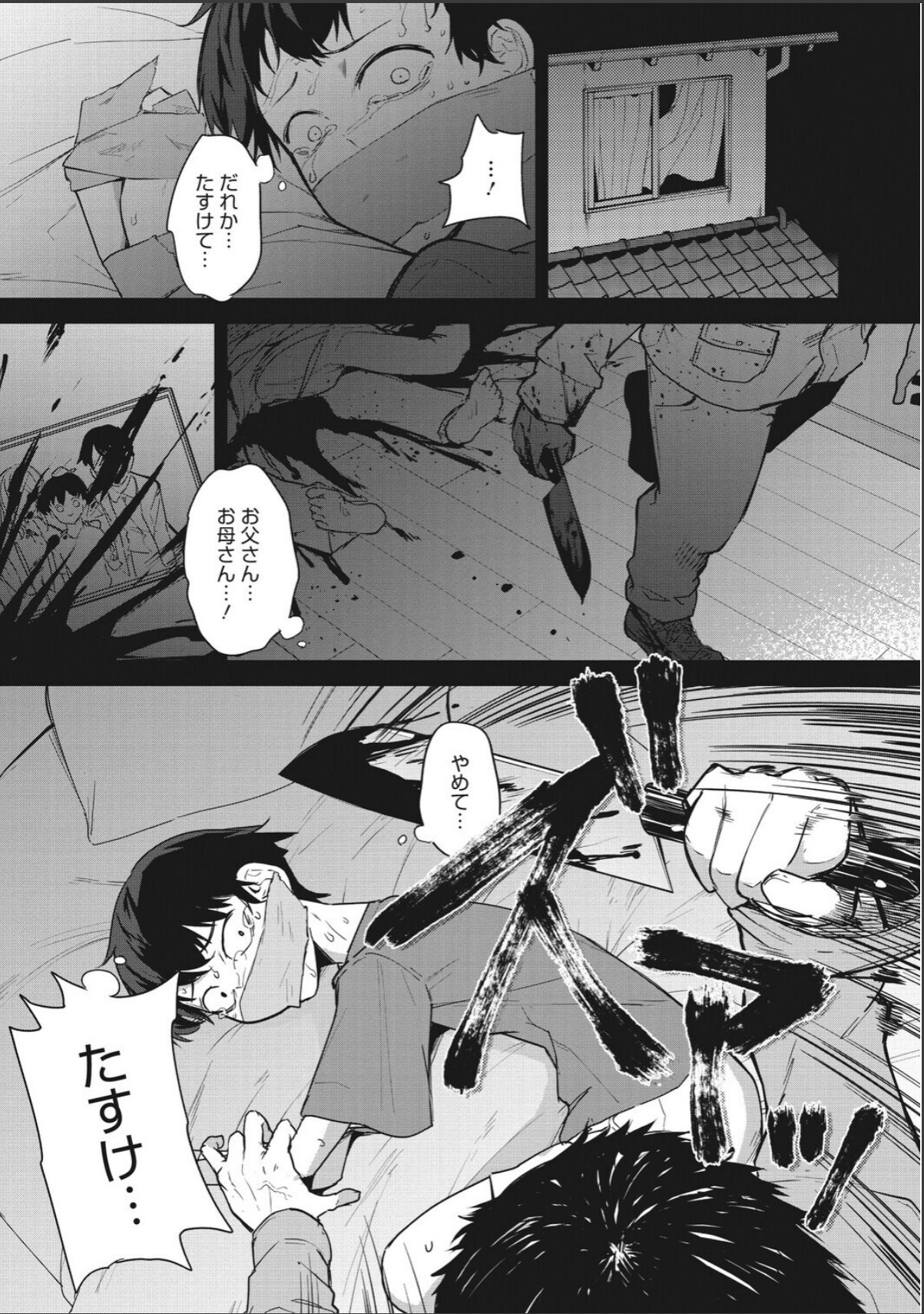 sample 3