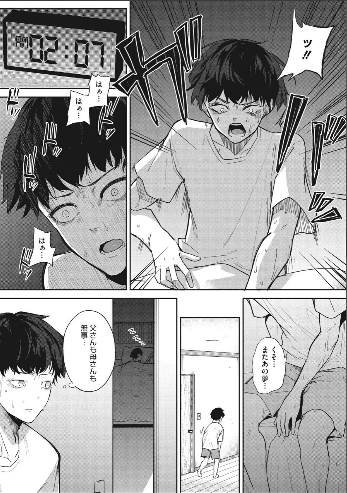 sample 4