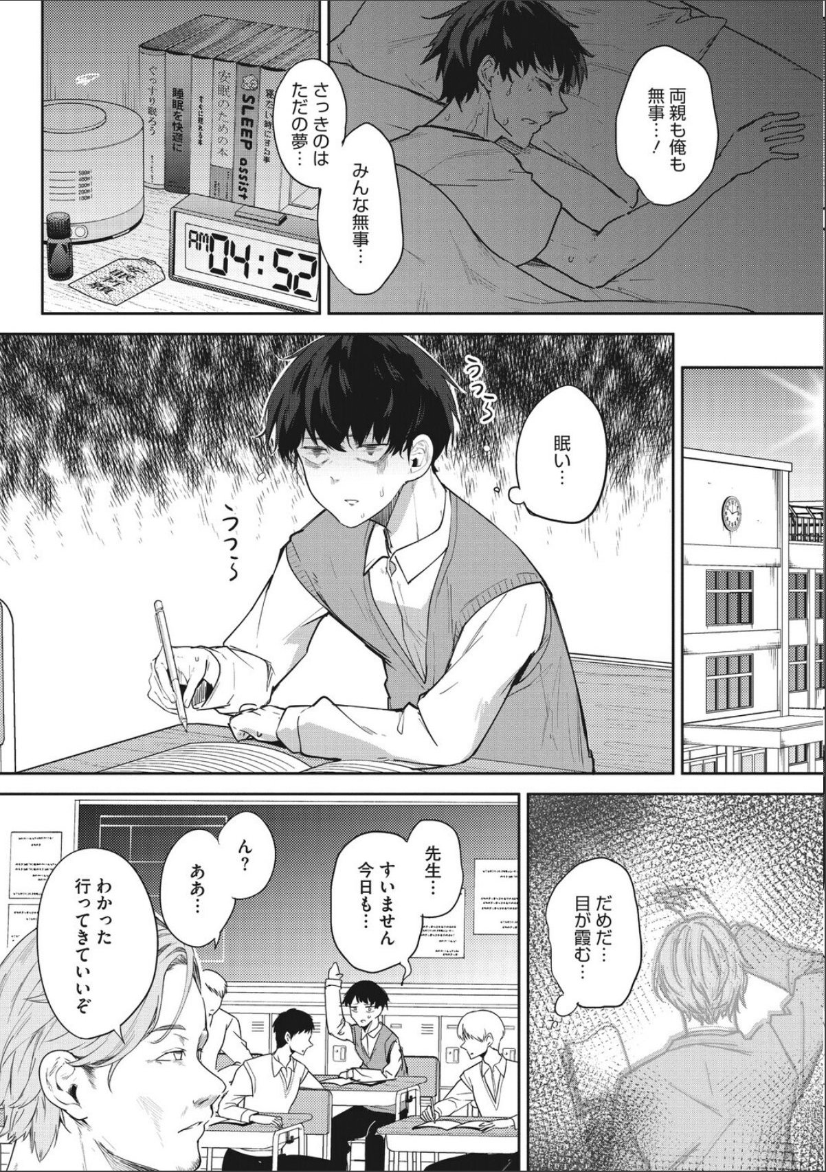sample 5