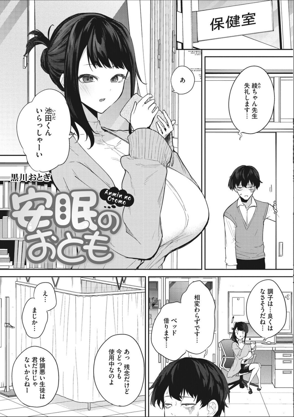 sample 6