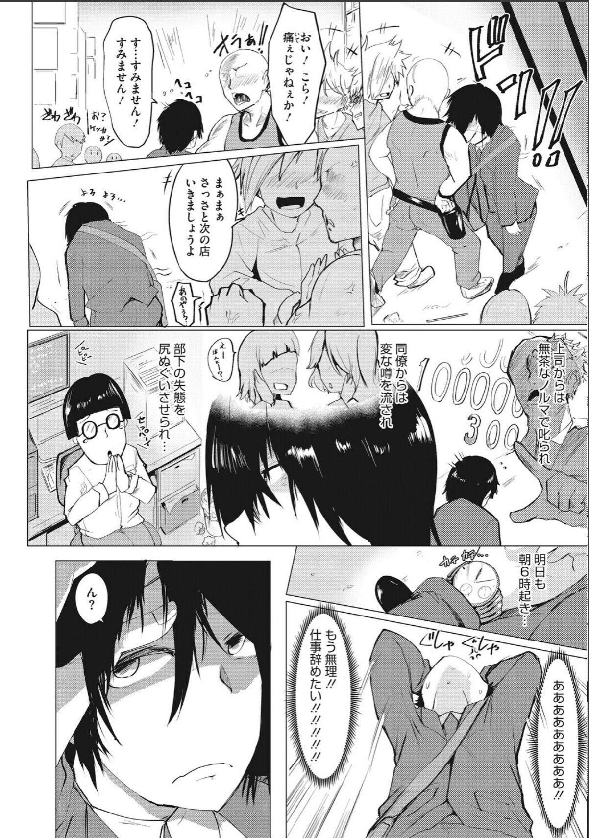 sample 8