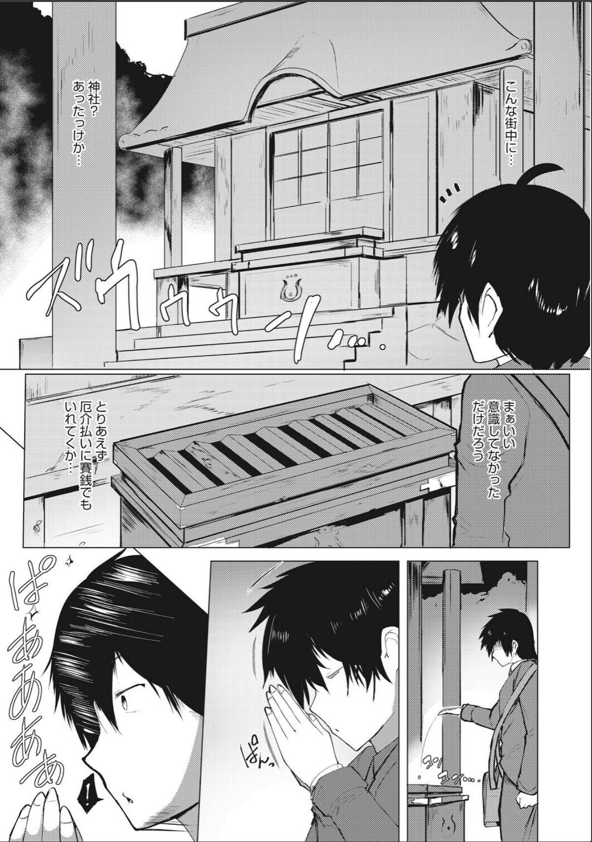sample 9