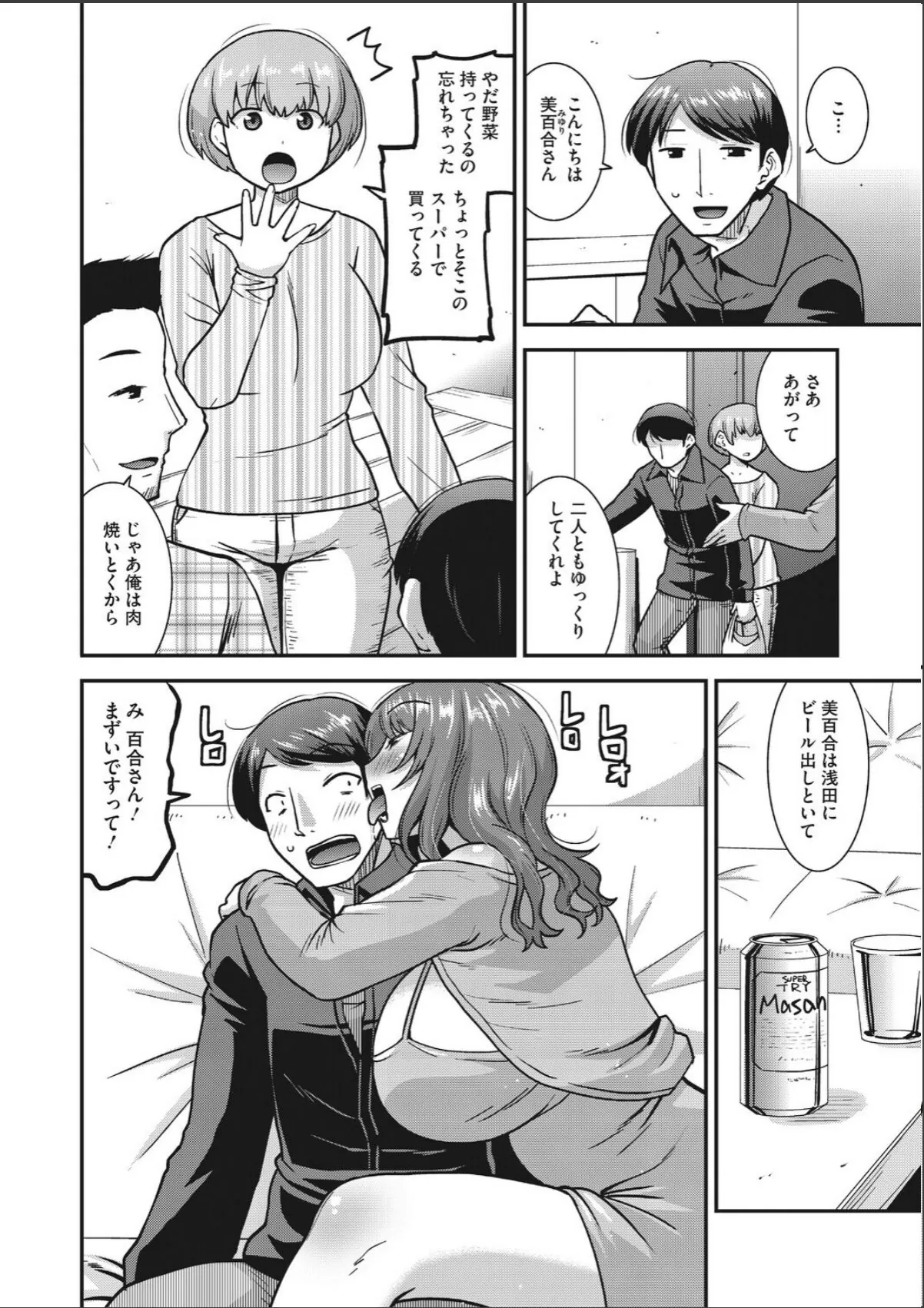 sample 12