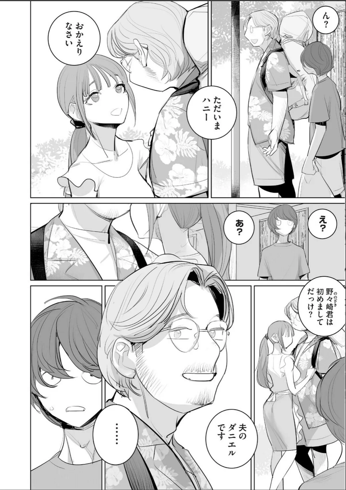 sample 6