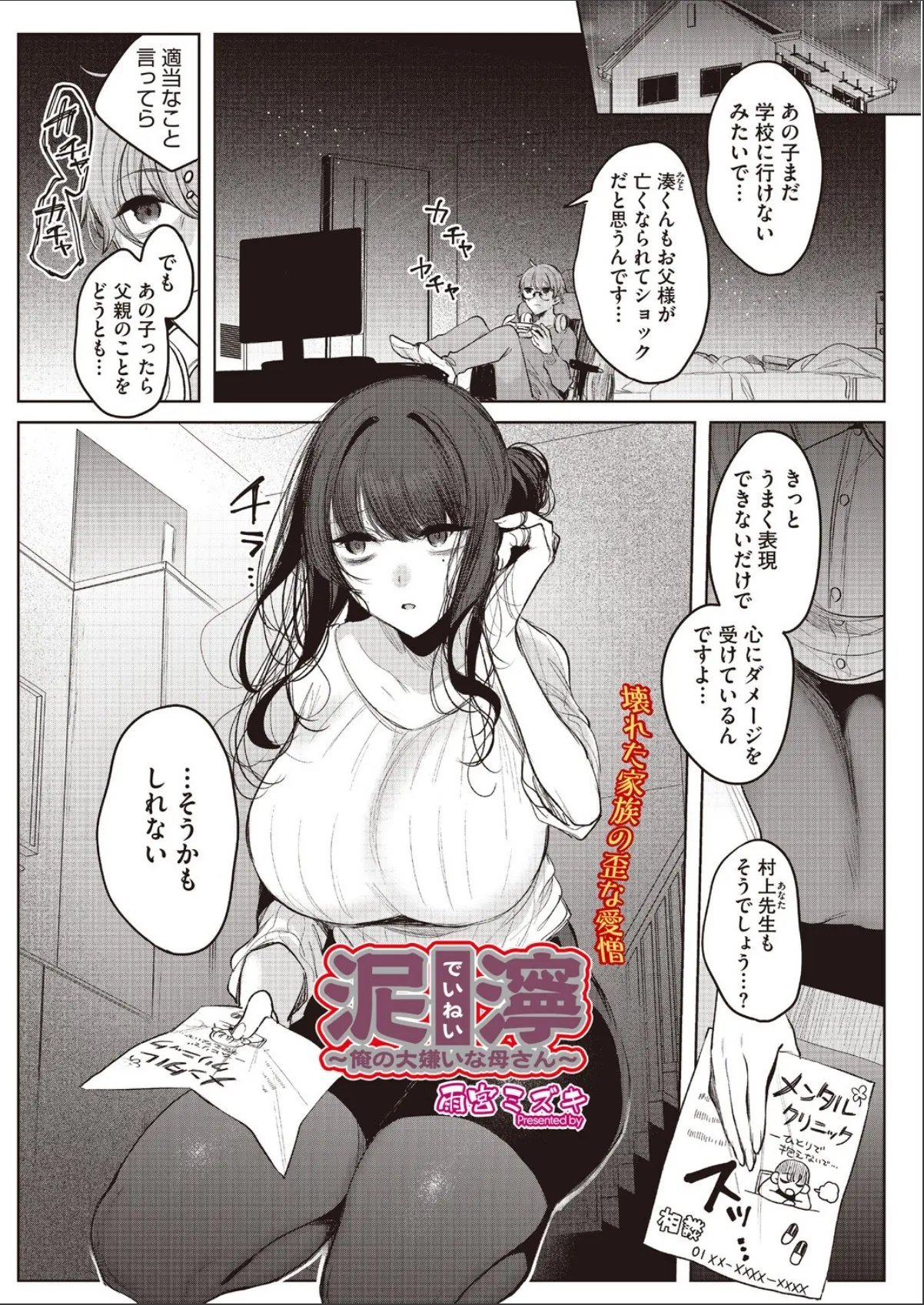 sample 7