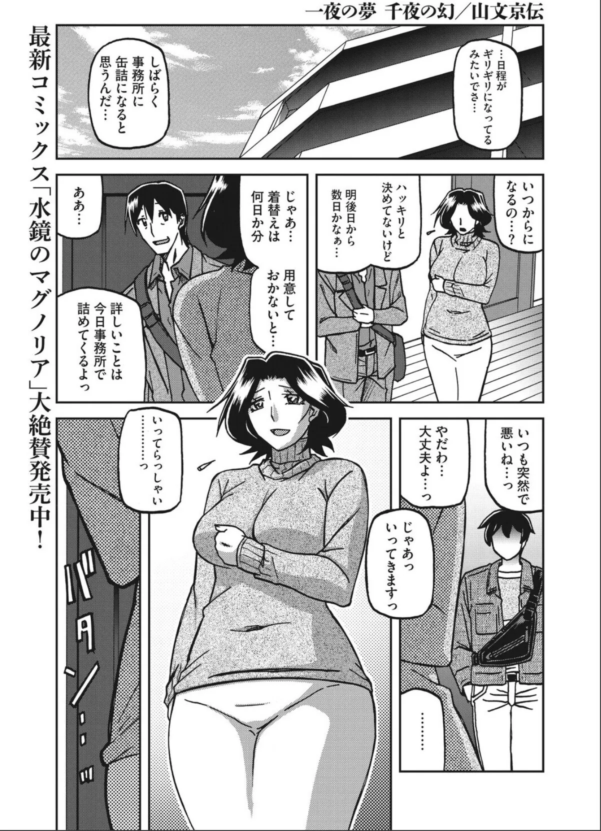 sample 1