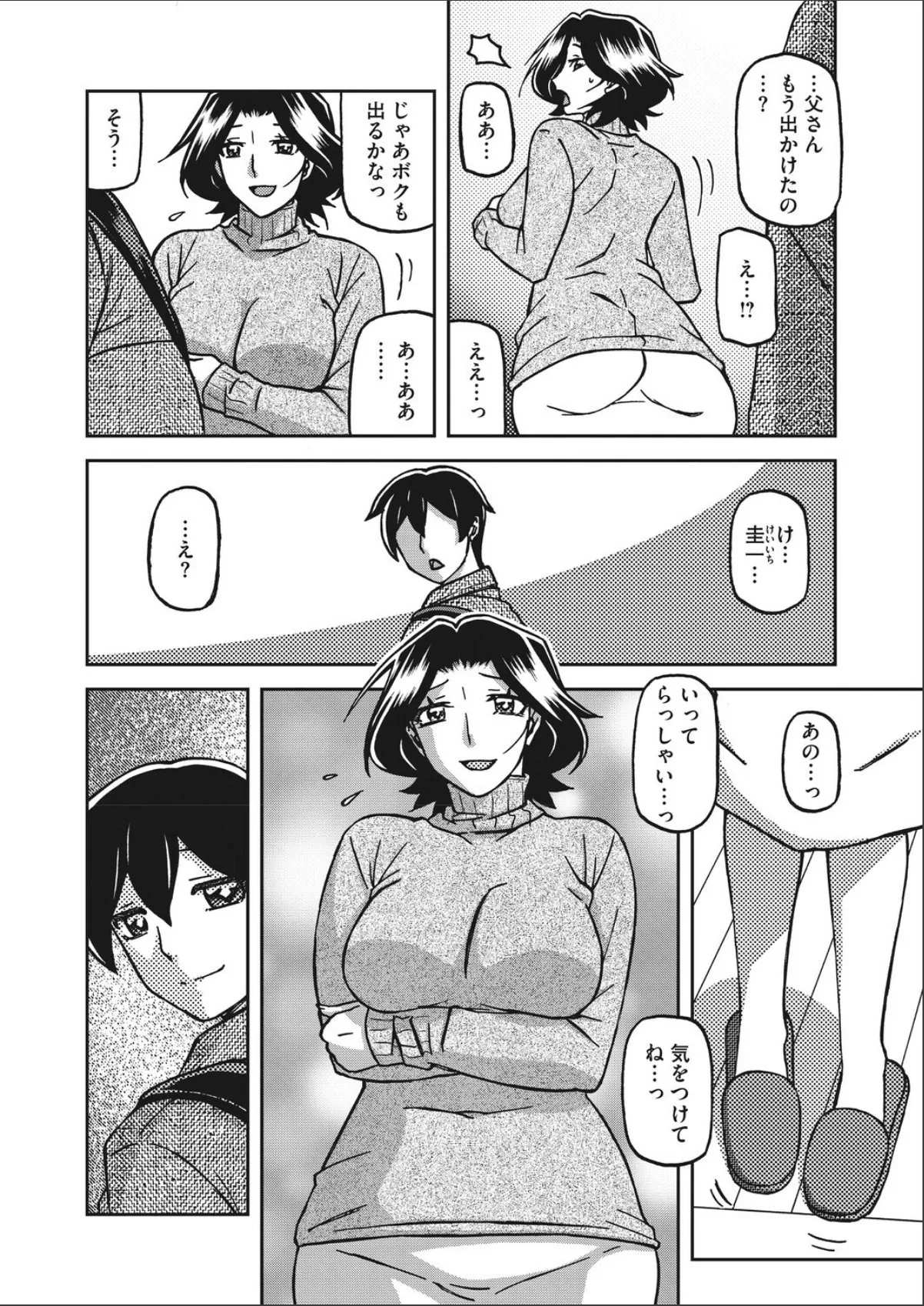 sample 2