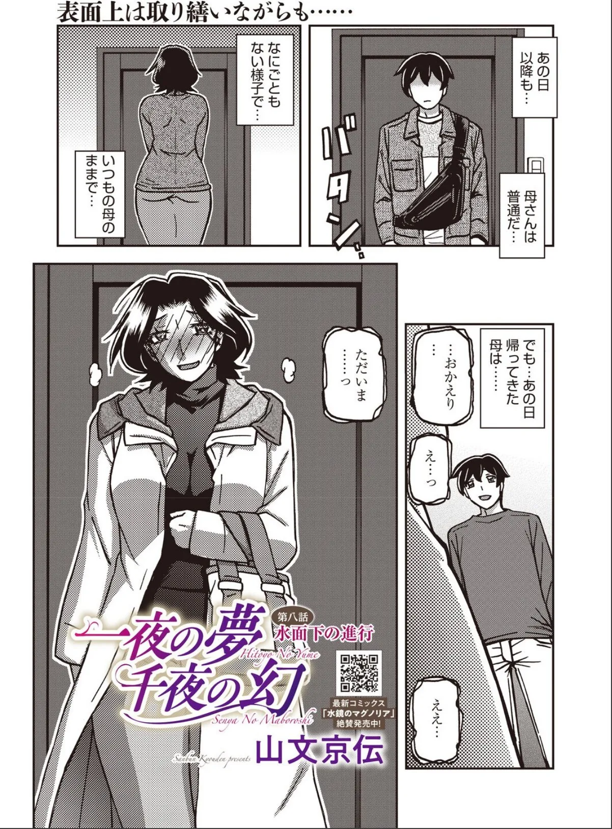 sample 3