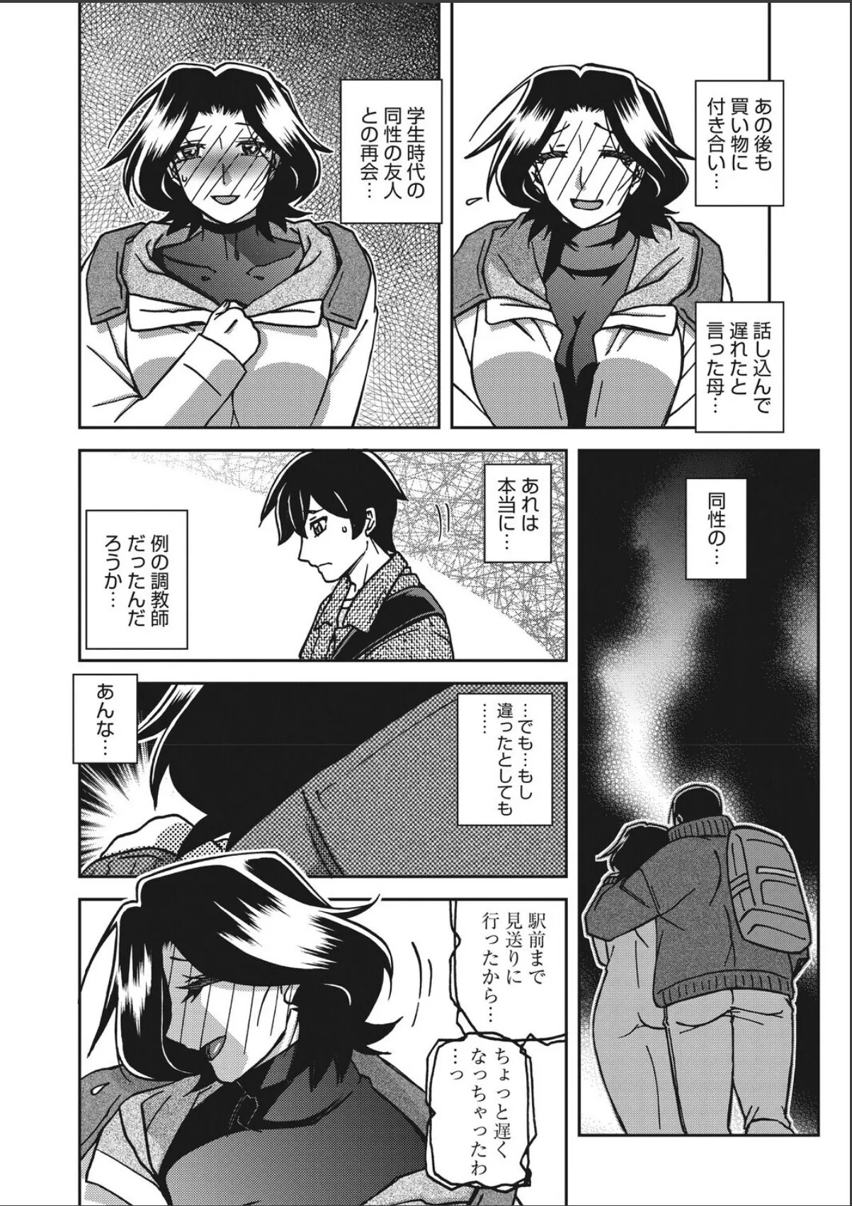 sample 4
