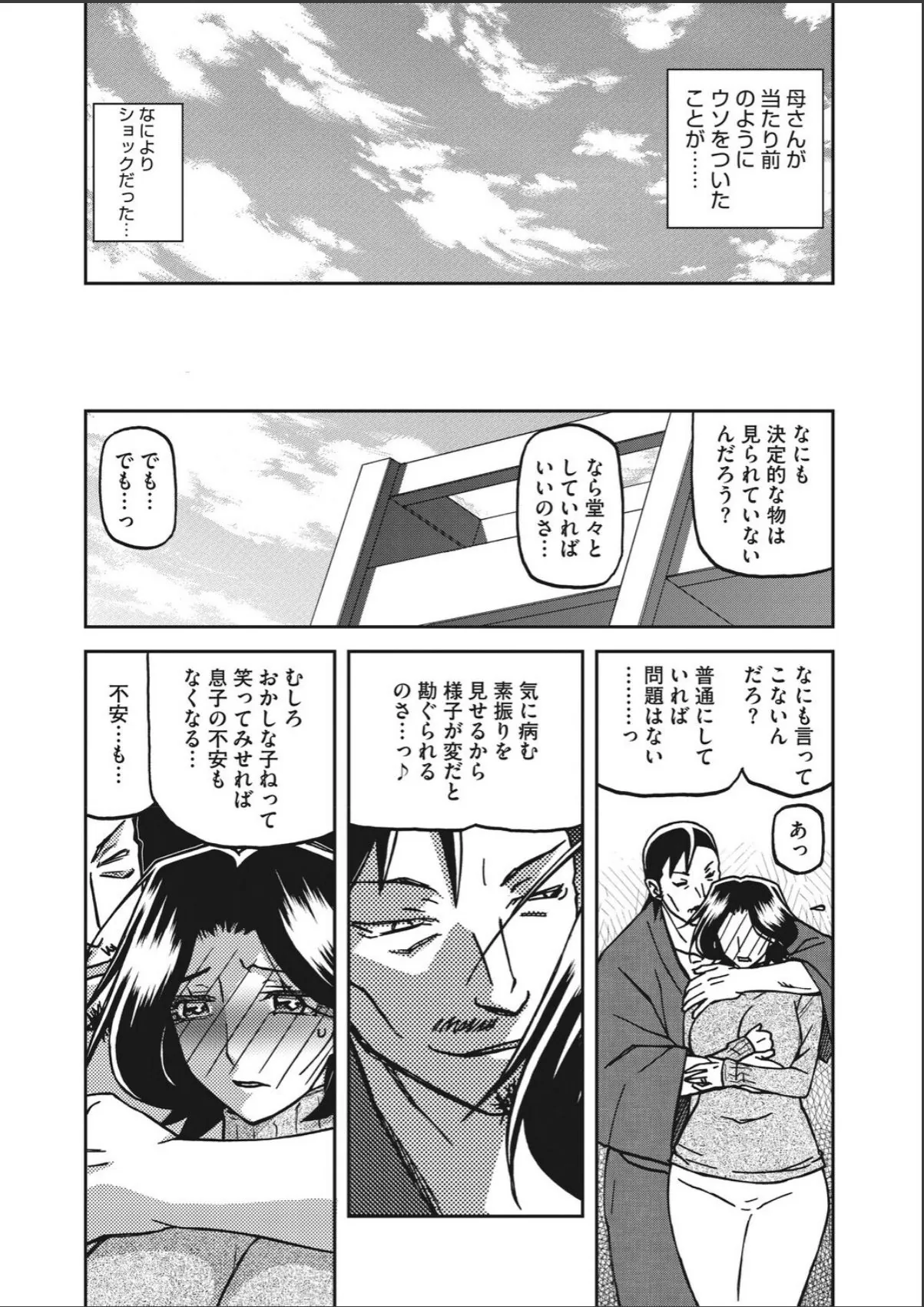 sample 5