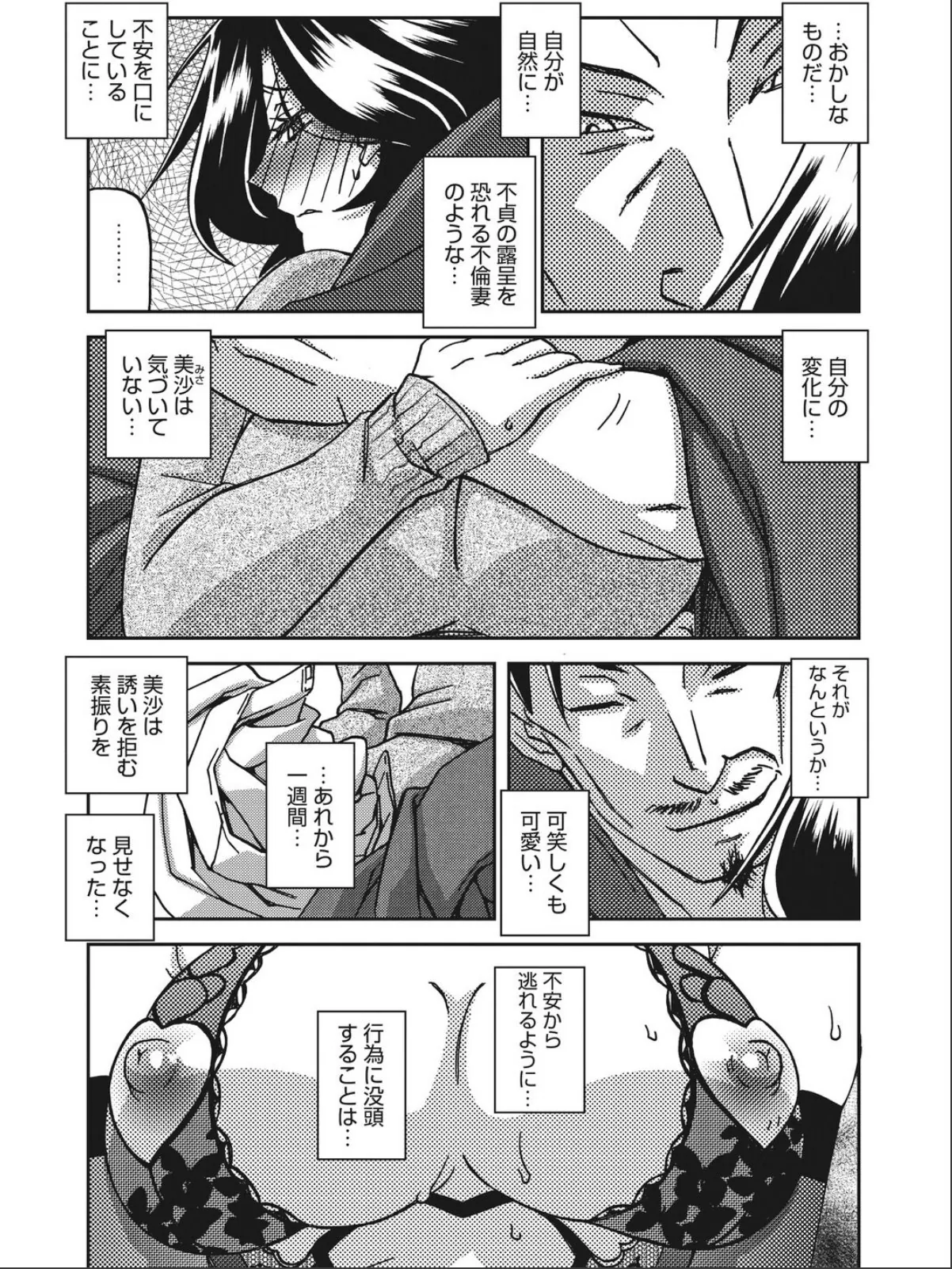 sample 6