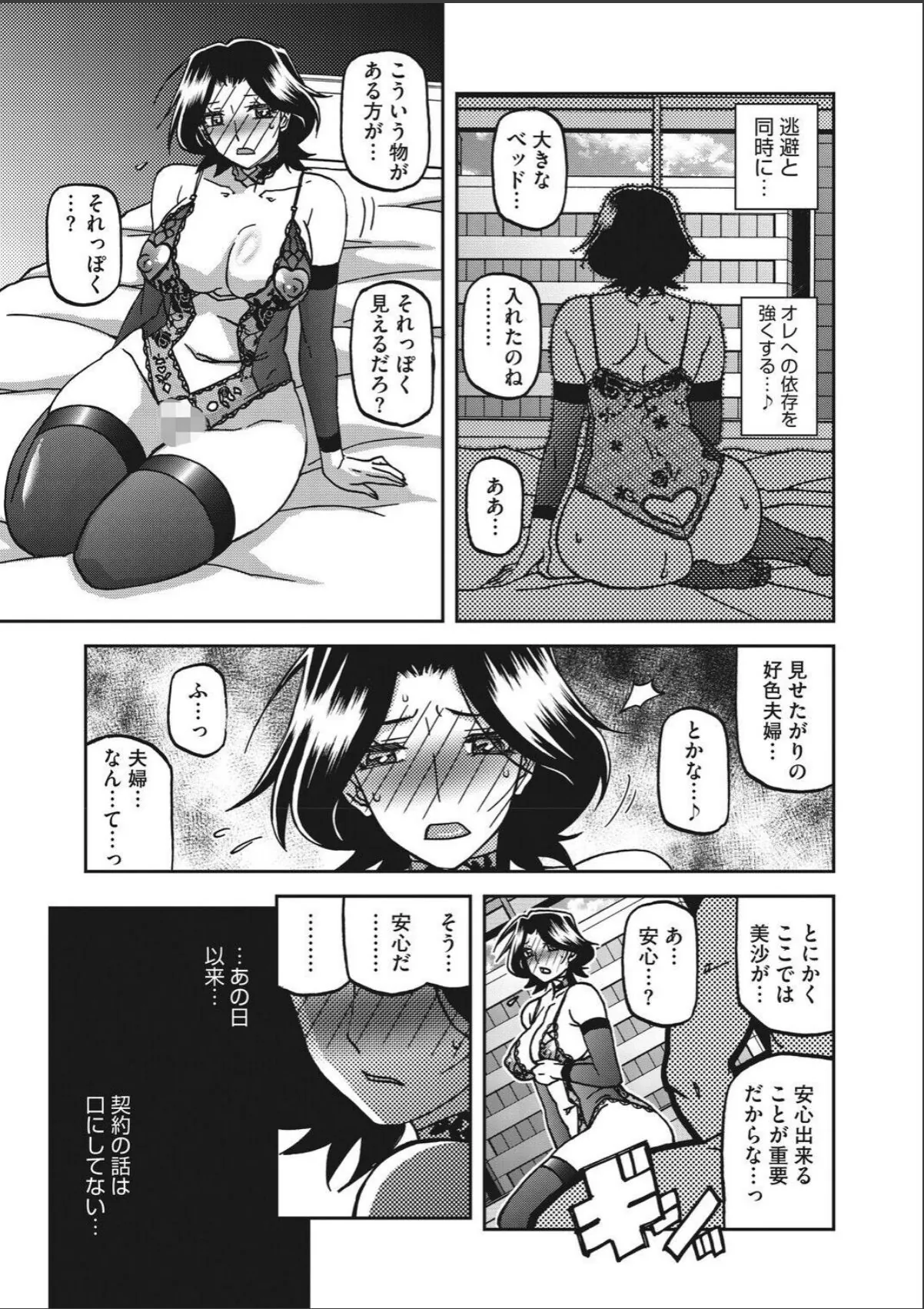 sample 7