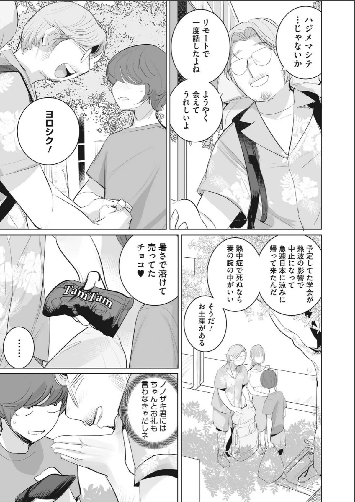 sample 3