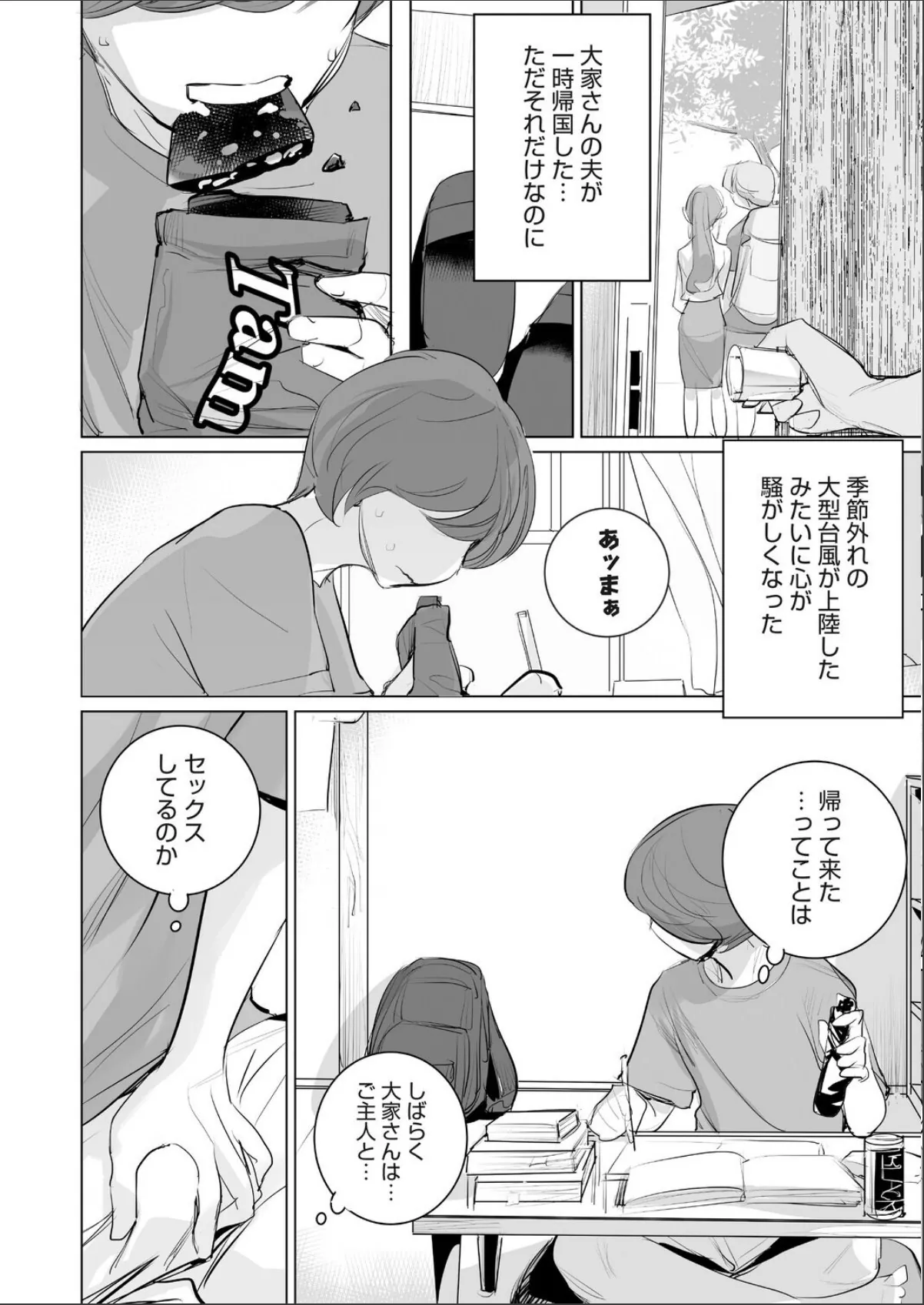 sample 4