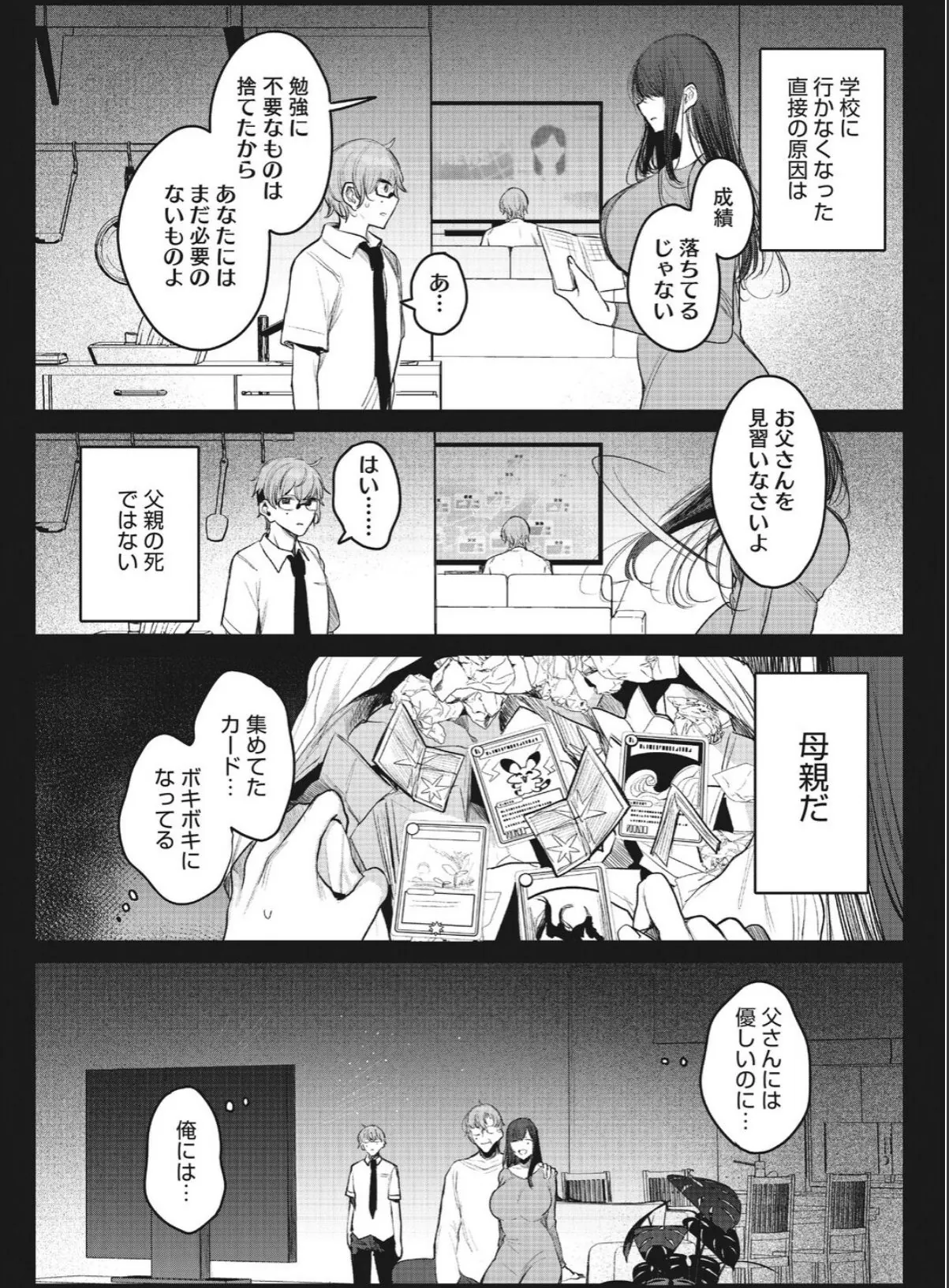 sample 2