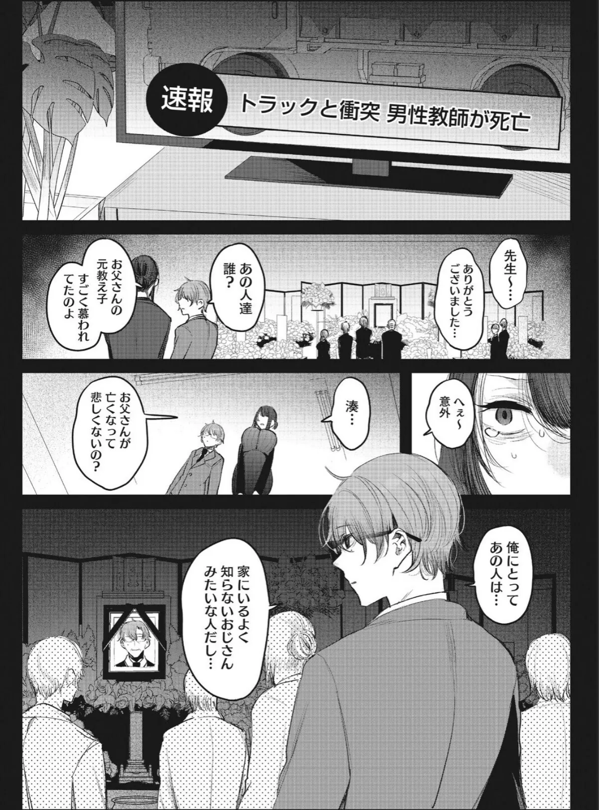 sample 3