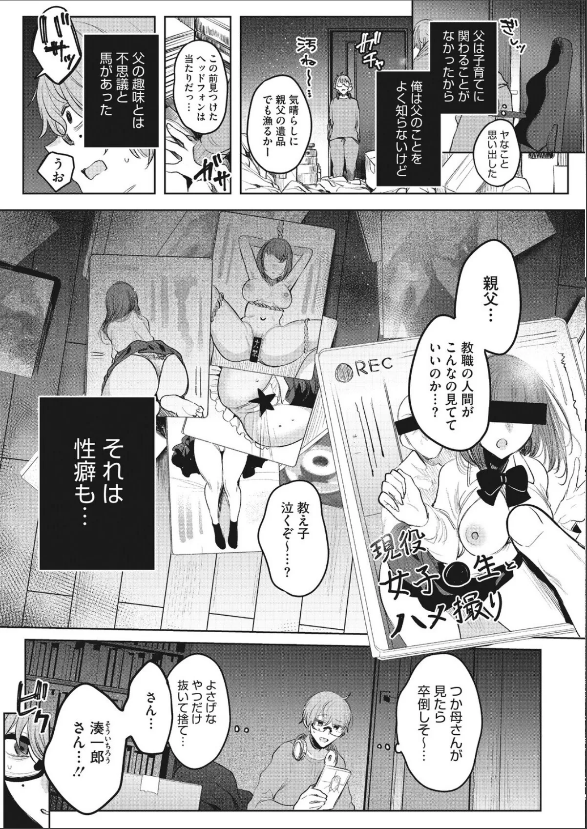 sample 5