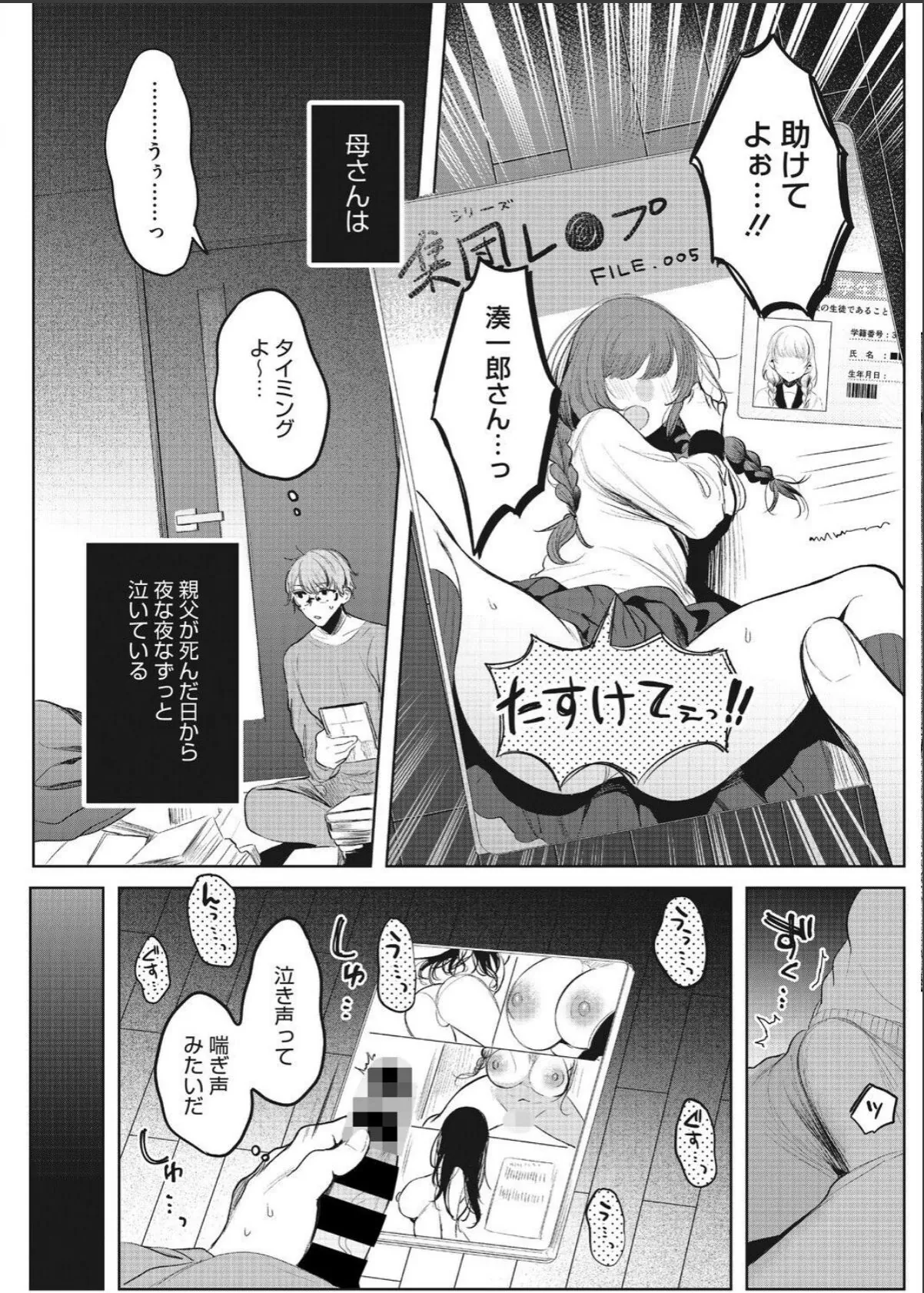 sample 6